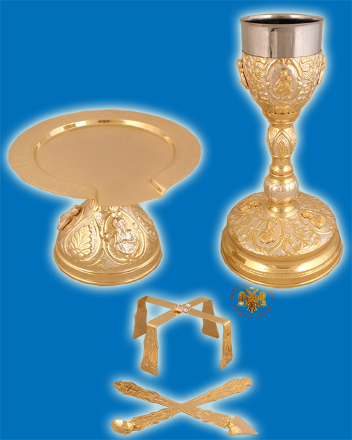Orthodox Chalice Set Byzantine Style Gold Plated